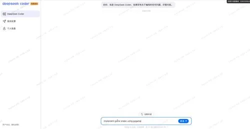 How to Get Free DeepSeek V4 Flash via CodeBuddy