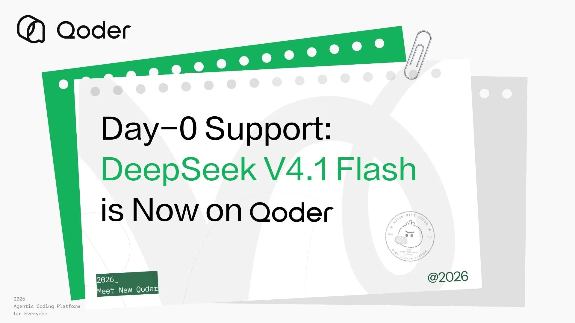 Qoder Adds DeepSeek V4.1 Flash Support on Day 0