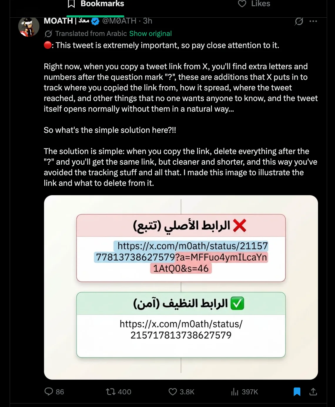 An X link with tracking parameters next to the clean version